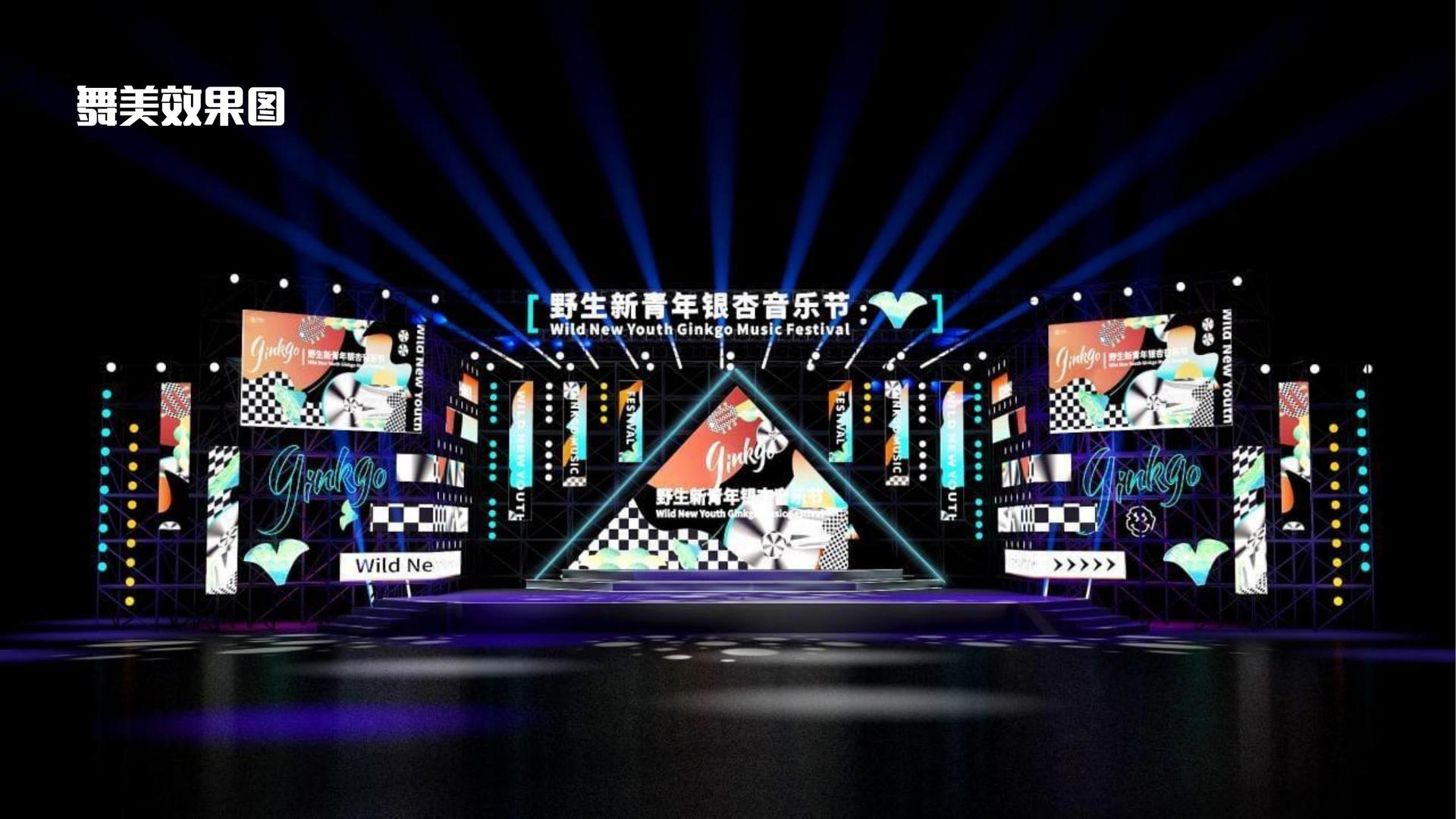 安恒传媒与国家大剧院达成战略合作